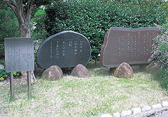 万葉歌碑 引馬野に(ひくまのに)